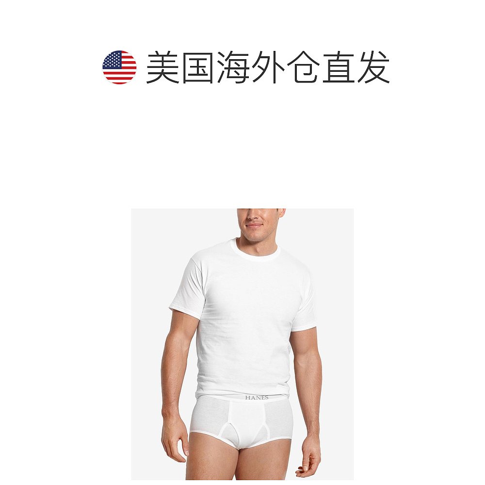 自营｜hanes 男士 内裤背心 - 图1