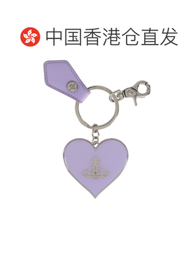 香港直邮钥匙扣 Mirror Heart 丁香色