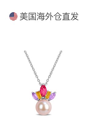 自营Mimi & Max 8mm Pink Cultured Freshwater Pearl Pink Londo
