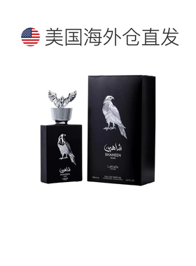 美国直邮M LATTAFA PRIDE SHAHEEN SILVER 3.4OZ EDP拉塔法正品