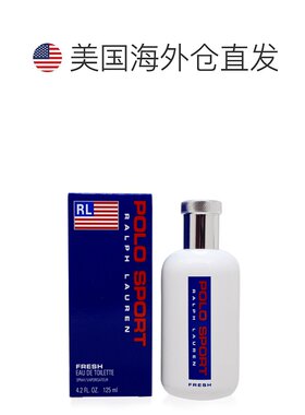 美国直邮Ralph Lauren拉夫劳伦男士运动淡香水白色留香清新125ml