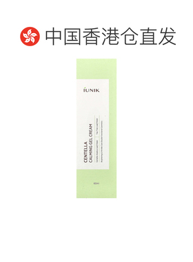 香港直邮Iunik积雪草舒缓凝胶状乳霜提亮保湿肌肤爽水滋养60正品