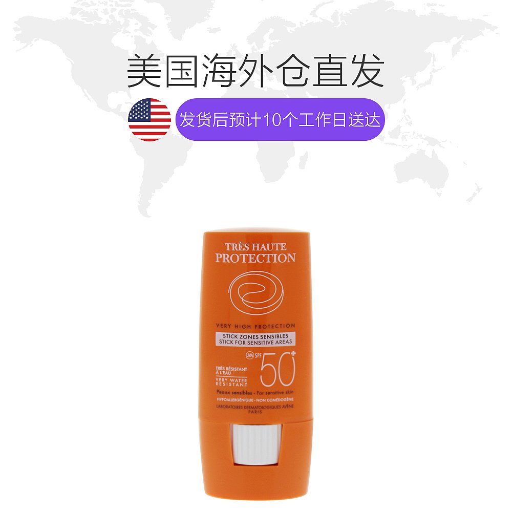 天猫国际美国直购美国直邮Avene雅漾自然spf50+防晒霜100ml矿物纯物理防晒防紫外线1