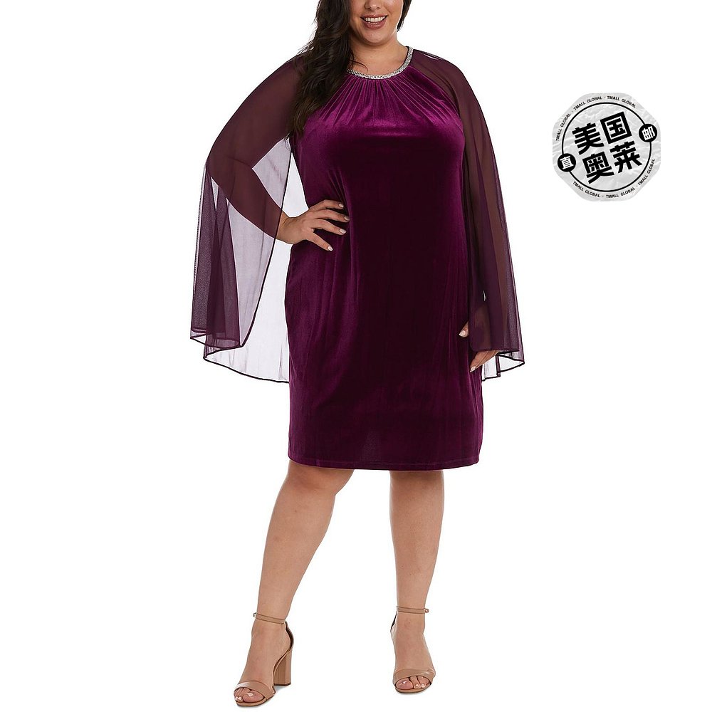 r&m richardsPlus Womens Embellished Knee Sheath Dress- plum-图0