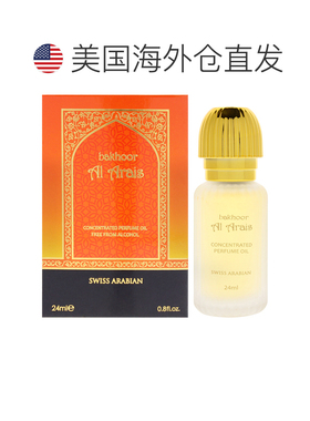 美国直邮Swiss Arabian瑞士阿拉伯新娘熏香 23ml中性正品
