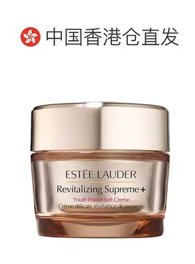 香港直邮Estee Lauder雅诗兰黛智妍面霜清爽/滋润型紧致75ml正品