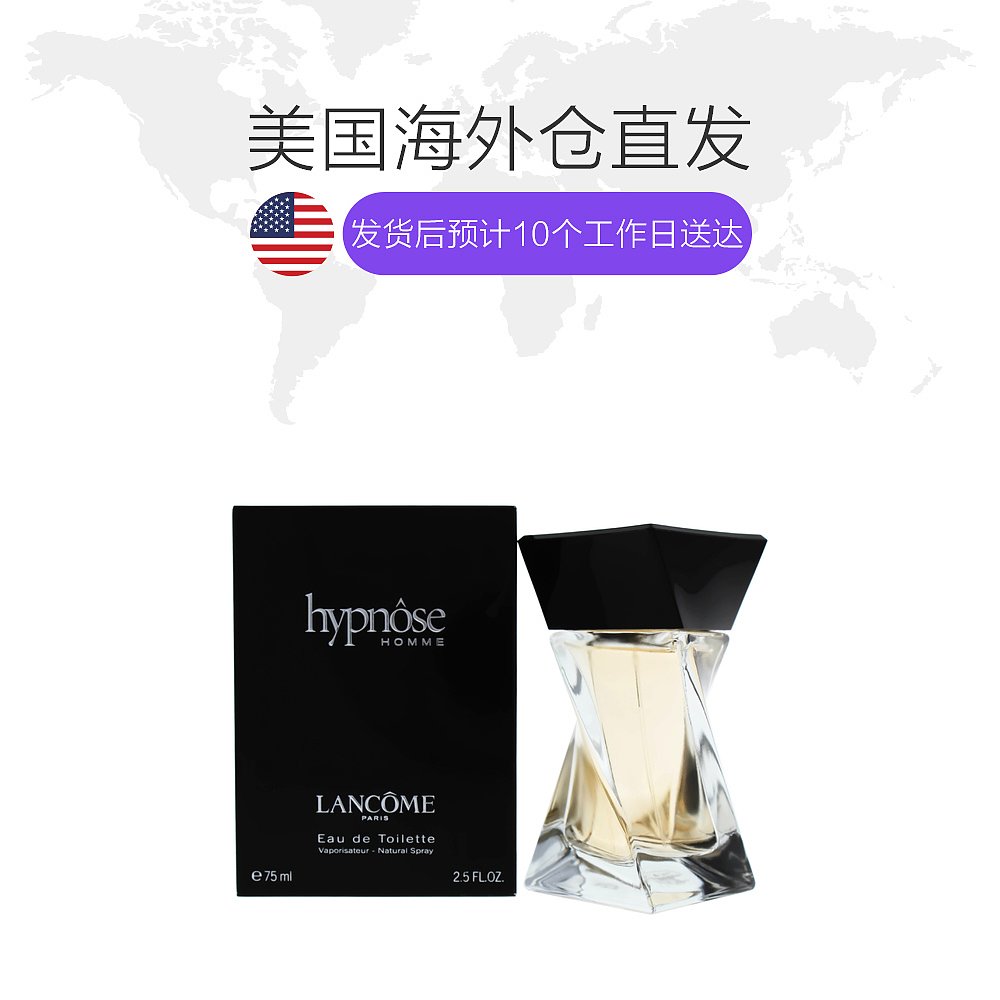 天猫国际美国直购美国直邮Lancome兰蔻梦寐魅惑催眠男士淡香水75ml木质馥奇香调1