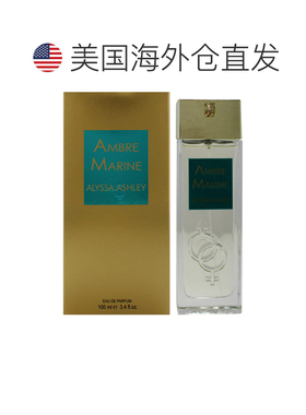 美国直邮Alyssa Ashley海洋琥珀男女通用淡香精-100ml正品