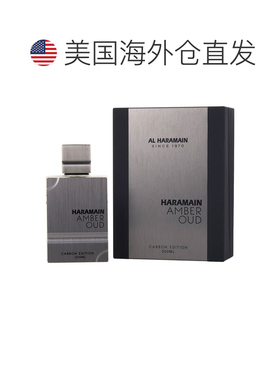 美国直邮M AL HARAMAIN AMBER OUD CARBON EDITION 6.7OZ ED正品