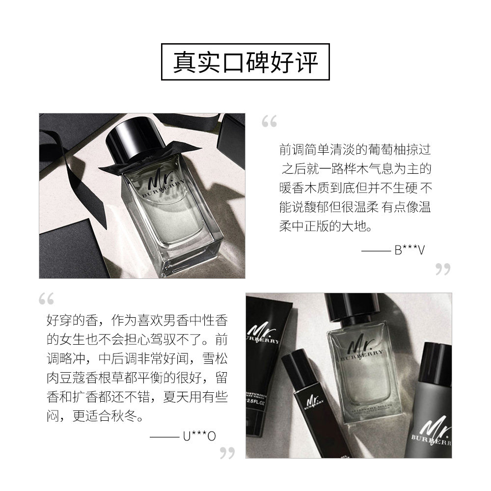 天猫国际美国直购美国直邮Burberry Mr Burberry博柏利男士香水30ml两件礼盒巴宝莉3