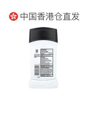 香港直邮Degree,UltraClear，黑白，止汗除臭剂，新鲜，2.7 正品