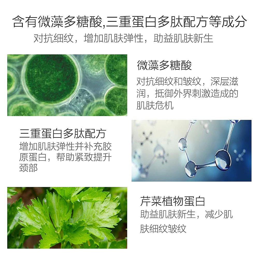 美国直邮algenist奥杰尼紧颜颈霜 天猫国际探物美国颈霜