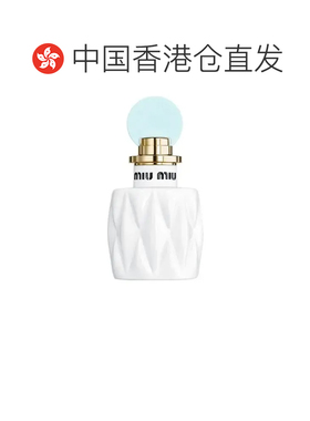 香港直邮MiuMiu缪缪粉漾甜心欧蕾缪斯香水50/100ml礼物送女友正品