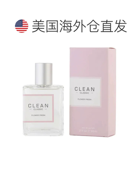 美国直邮W CLEAN FLOWER FRESH 2.14OZ EDP克霖 初绽 60ml女正品
