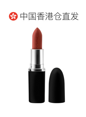 香港直邮MAC魅可大子弹头哑光雾面保湿持久大辣椒大女主3.5g正品