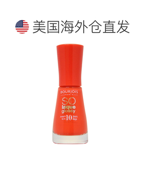 bourjois 女士 指甲油不挑肤色显手白 红色正品妙巴黎