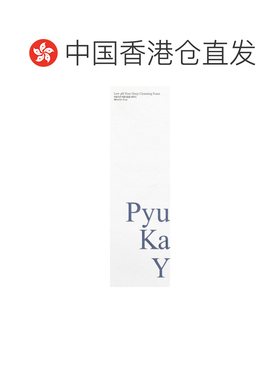 香港直邮Pyunkang Yul洗面奶酸性泡沫细腻清洁水润火山泥101ml