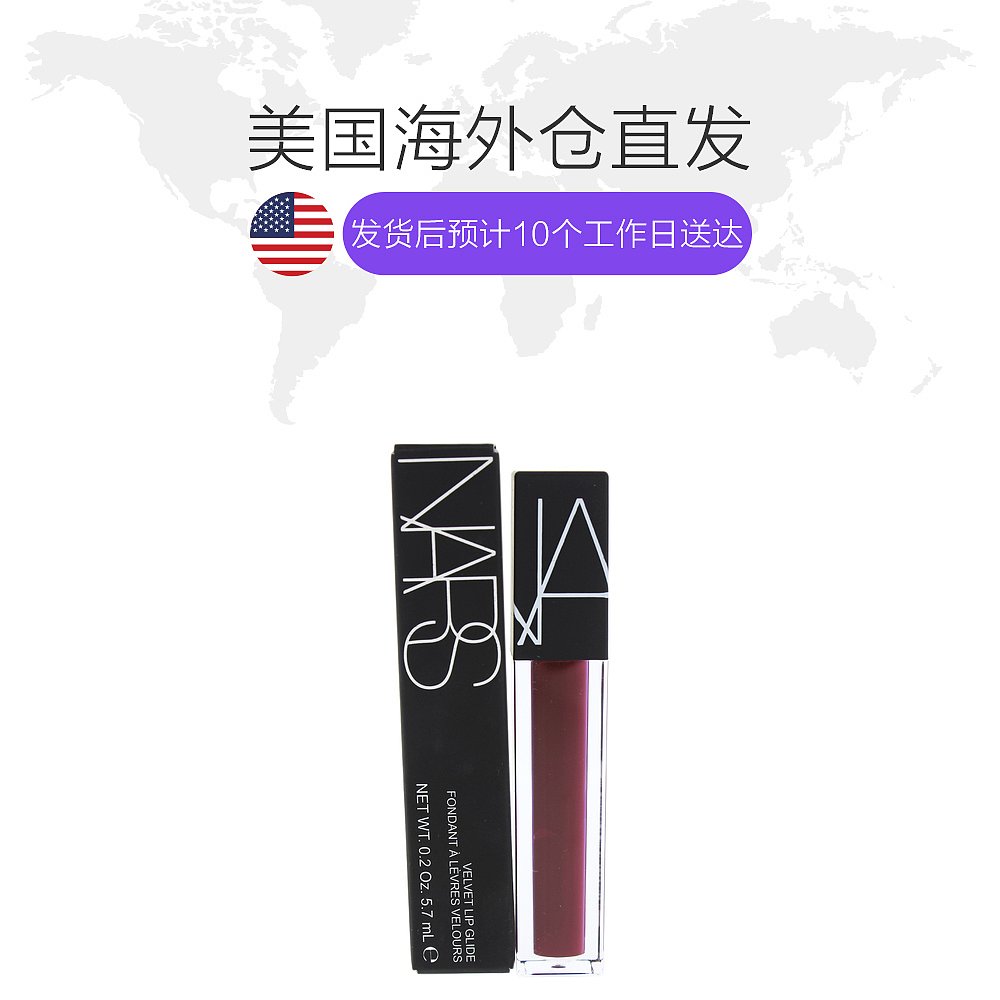 天猫国际美国直购美国直邮nars 女士 唇蜜唇釉1