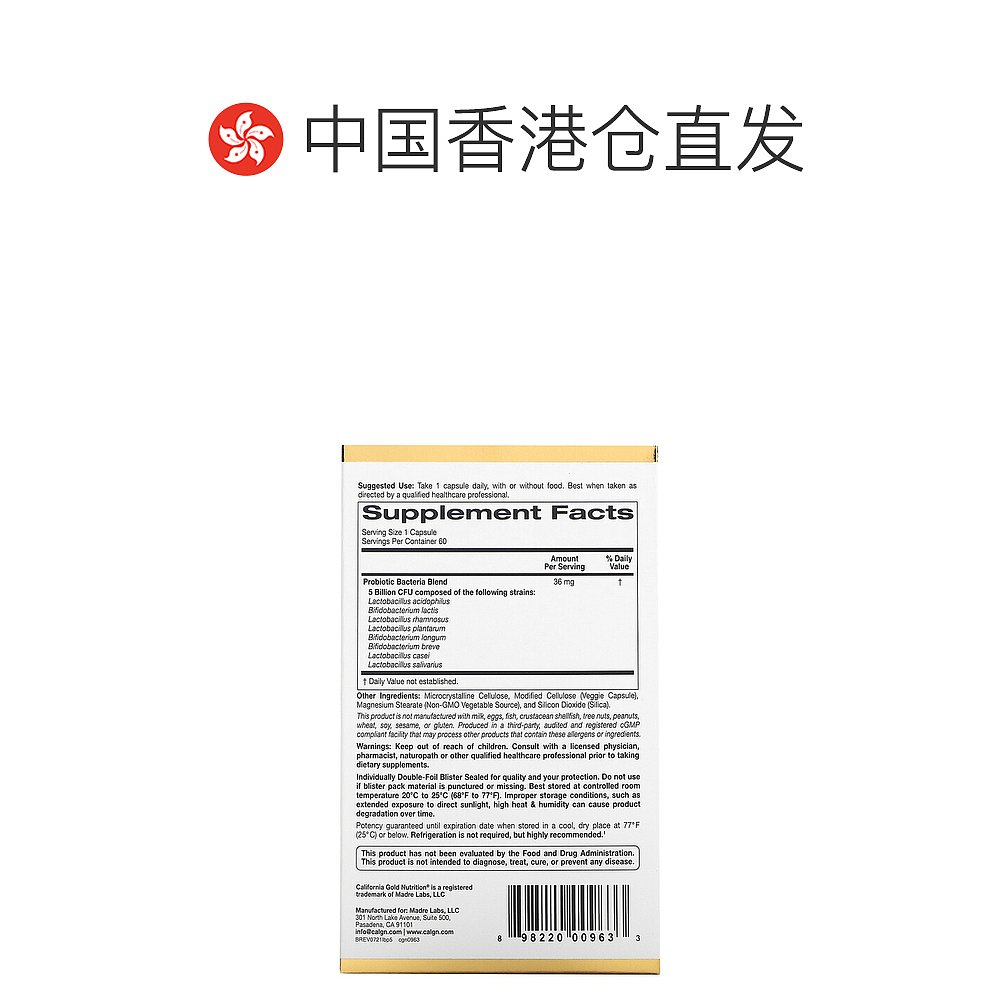 香港直发California Gold Nutrition益生菌素食胶囊促进代谢60粒 - 图1