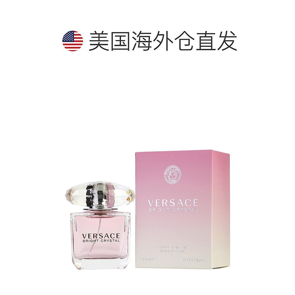 美国直邮VERSACE Versace 范思哲 晶钻女士（粉钻）淡香水 EDT 30