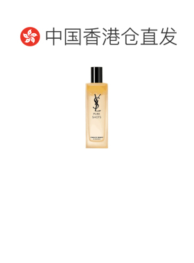 自营 YSL 圣罗兰 夜皇后调皮水150ml正品