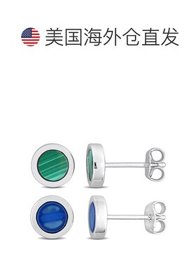 自营 Mimi & Max Men's 1 1/4ct TGW Round Blue Agate Malachite