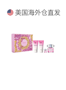 美国直邮范思哲 粉钻女士香水4件套 Versace Bright Crystal正品