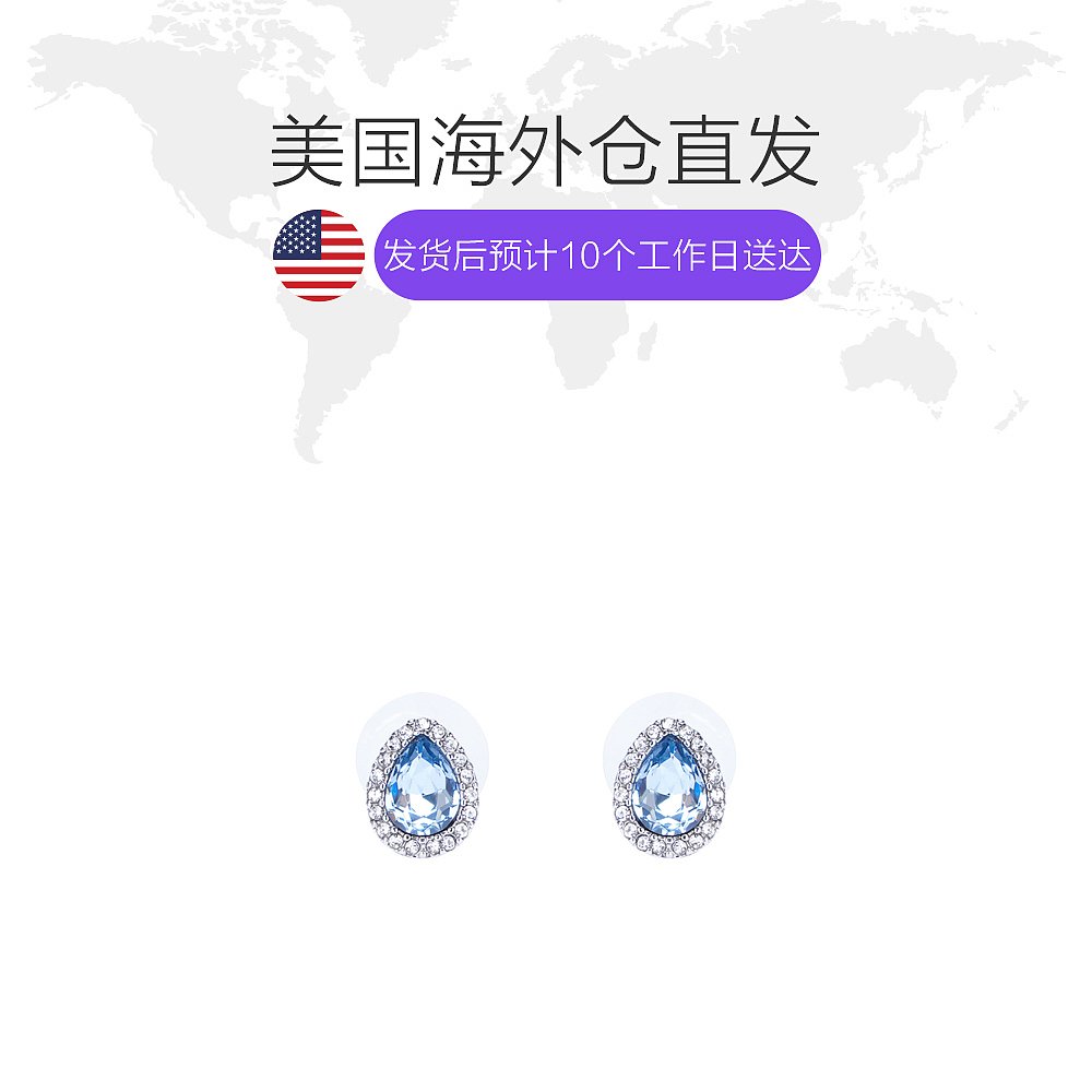 天猫国际美国直购美国直邮纪梵希蓝色水滴钻耳钉1