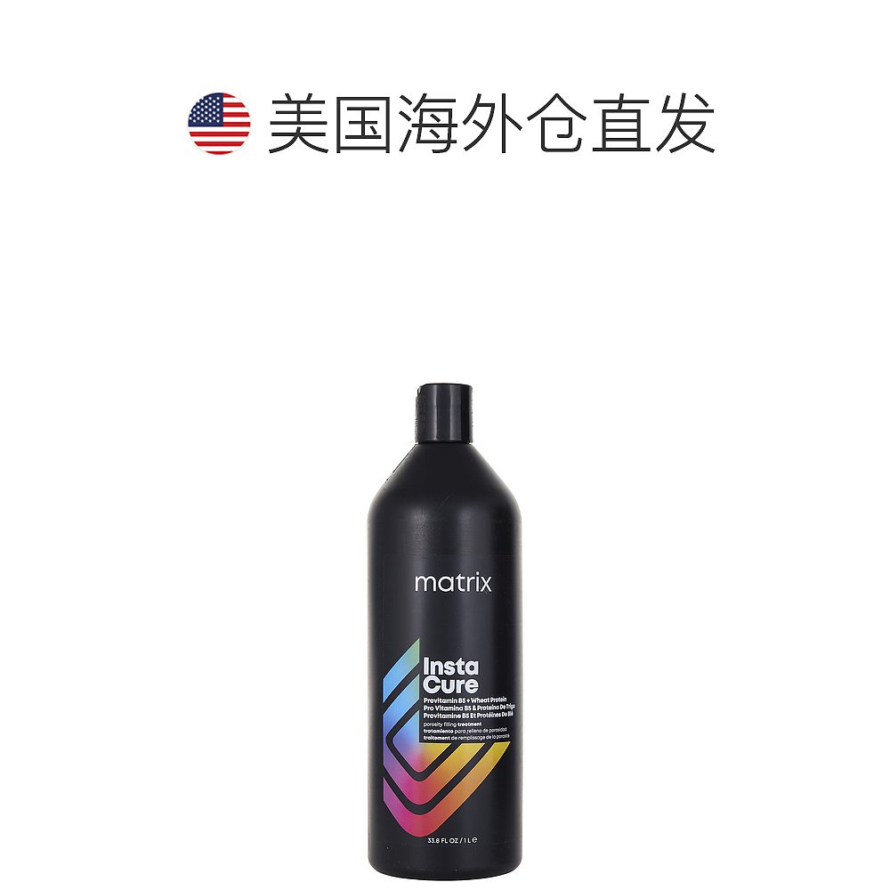 美国直邮Matrix美奇丝男女同款护发素轻盈蓬松柔顺滋养1000ml-图1