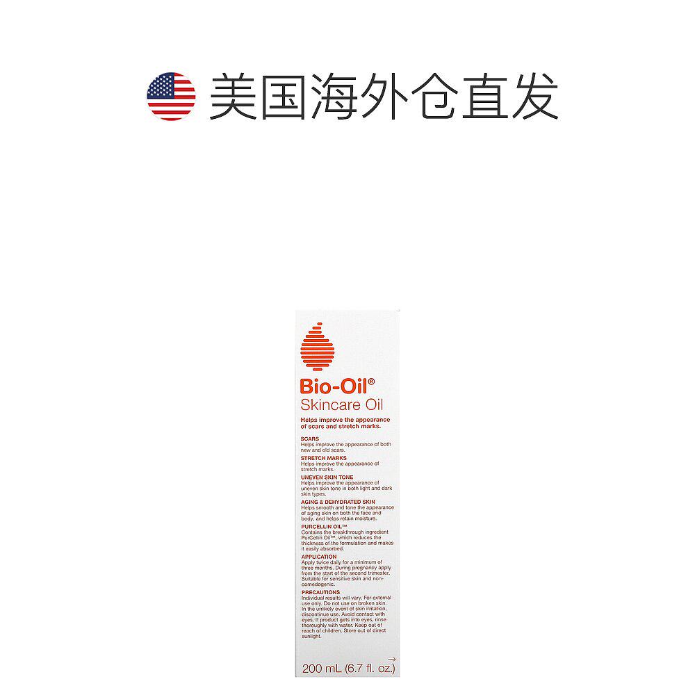 香港直发iherb bio oil百洛护肤油 天猫国际探物美国身体乳/霜