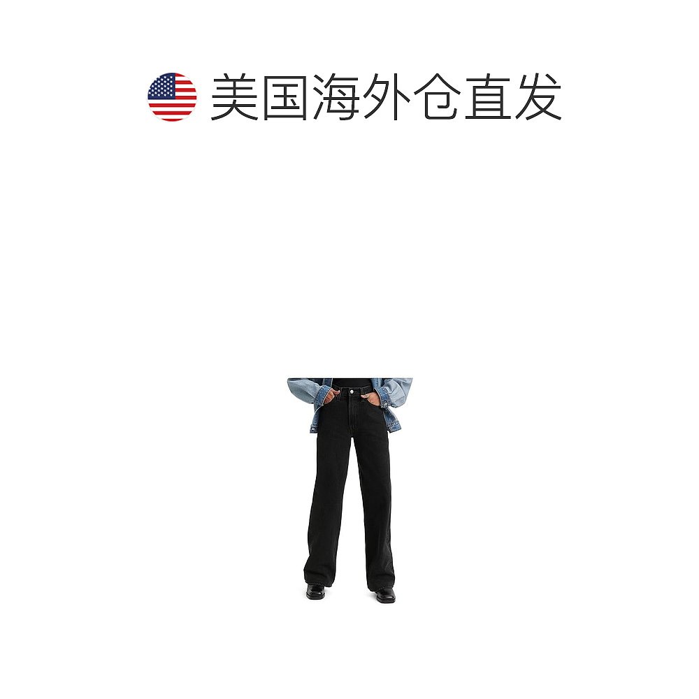 自营Levi's Ribcage Jeans Women's Black Denim Cotton Wide Le - 图1