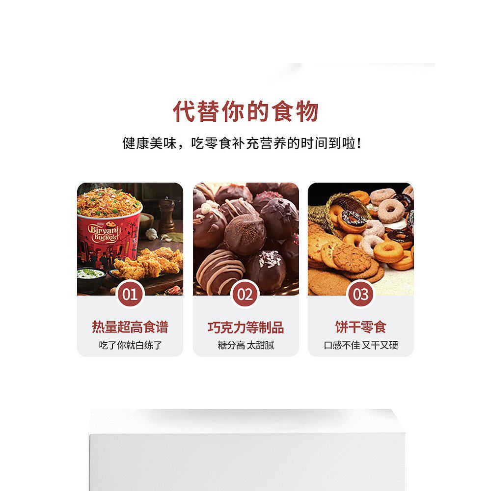 香港直发iherb think 600克蛋白质 天猫国际探物美国海外保健机能饼干