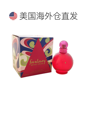美国直邮布兰妮女士香水甜美