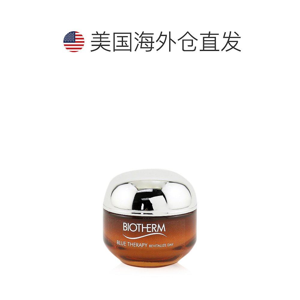  天猫国际探物美国乳液/面霜