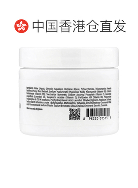 香港直邮Sympli Beautiful,焕活晚霜，2 盎司（57 克）正品保湿