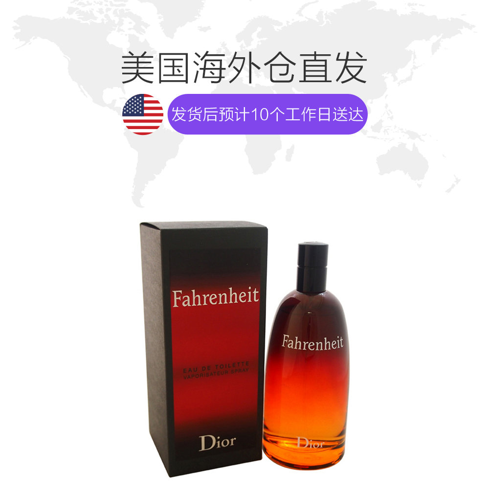 天猫国际美国直购美国直邮christiandior克里斯汀迪奥华氏温度男士淡香水200ml持久1