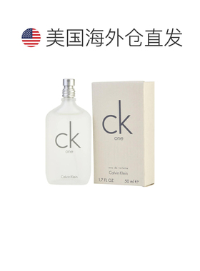 美国直邮M CK-ONE 1.7OZ EDT凯文克莱 唯一 男士50ml香水正品