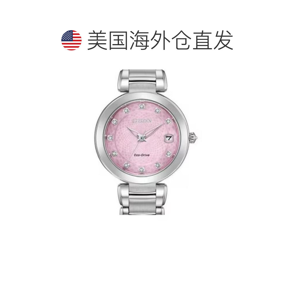 Citizen casual watches