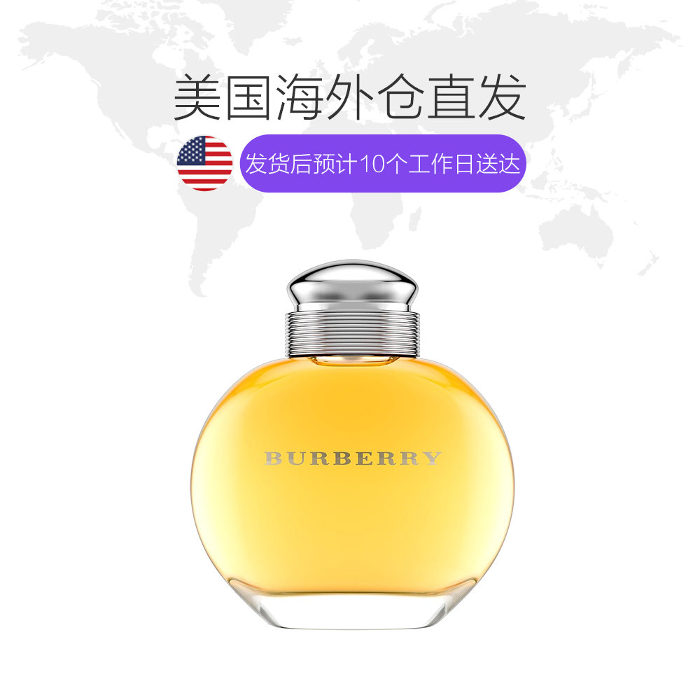 天猫国际美国直购美国直邮 Burberry博柏利同名经典女士浓香水100ml新旧包装交替1