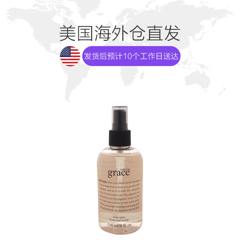 天猫国际美国直购美国直邮philosophy 女士 身体护理1