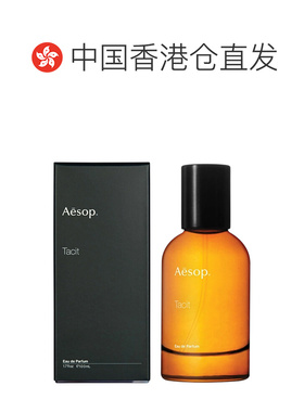 香港直邮伊索 悟澈Tcait浓香水100ml带中文正品
