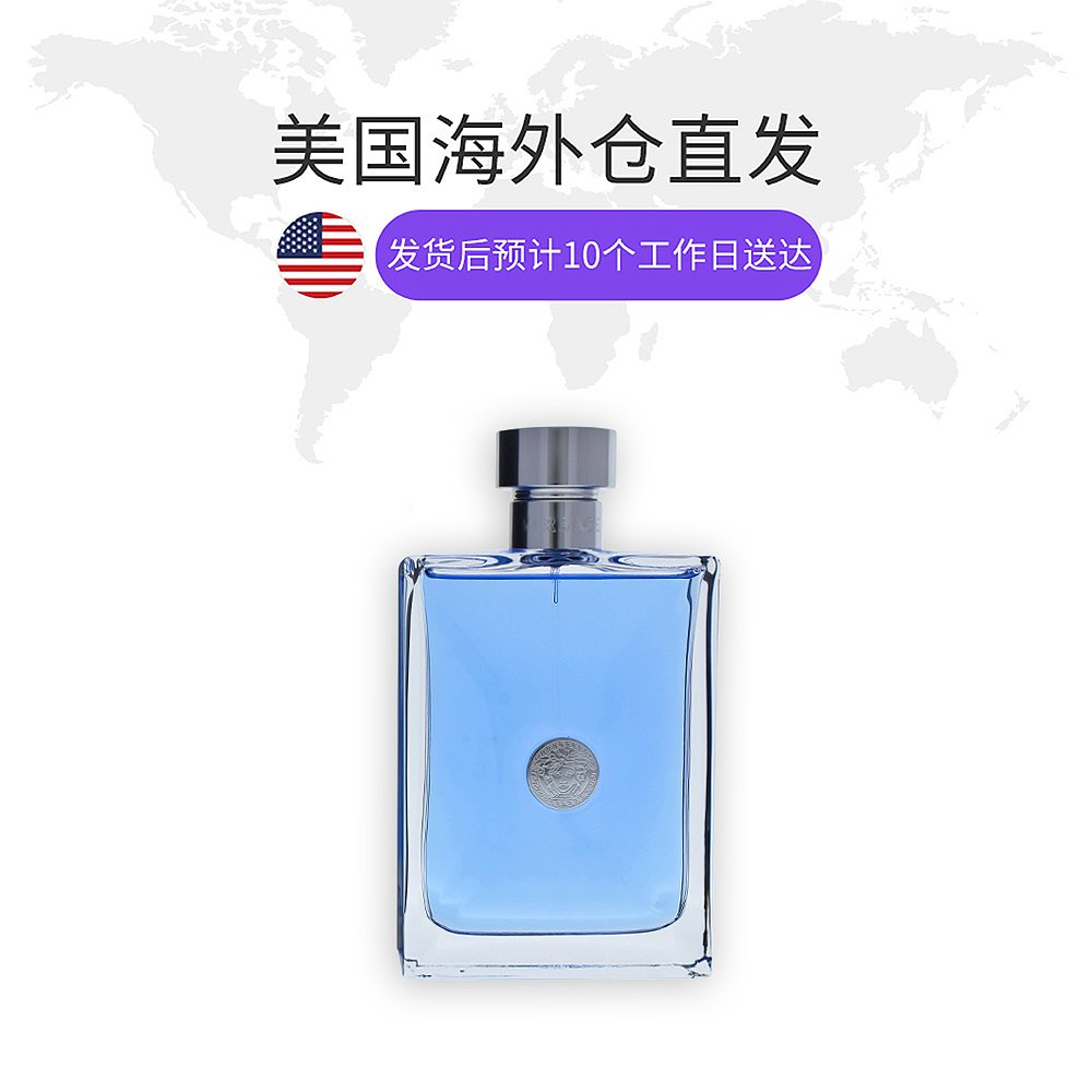 天猫国际美国直购美国直邮Versace范思哲同名经典蓝男士香水5/30/50/100/200ml持久1