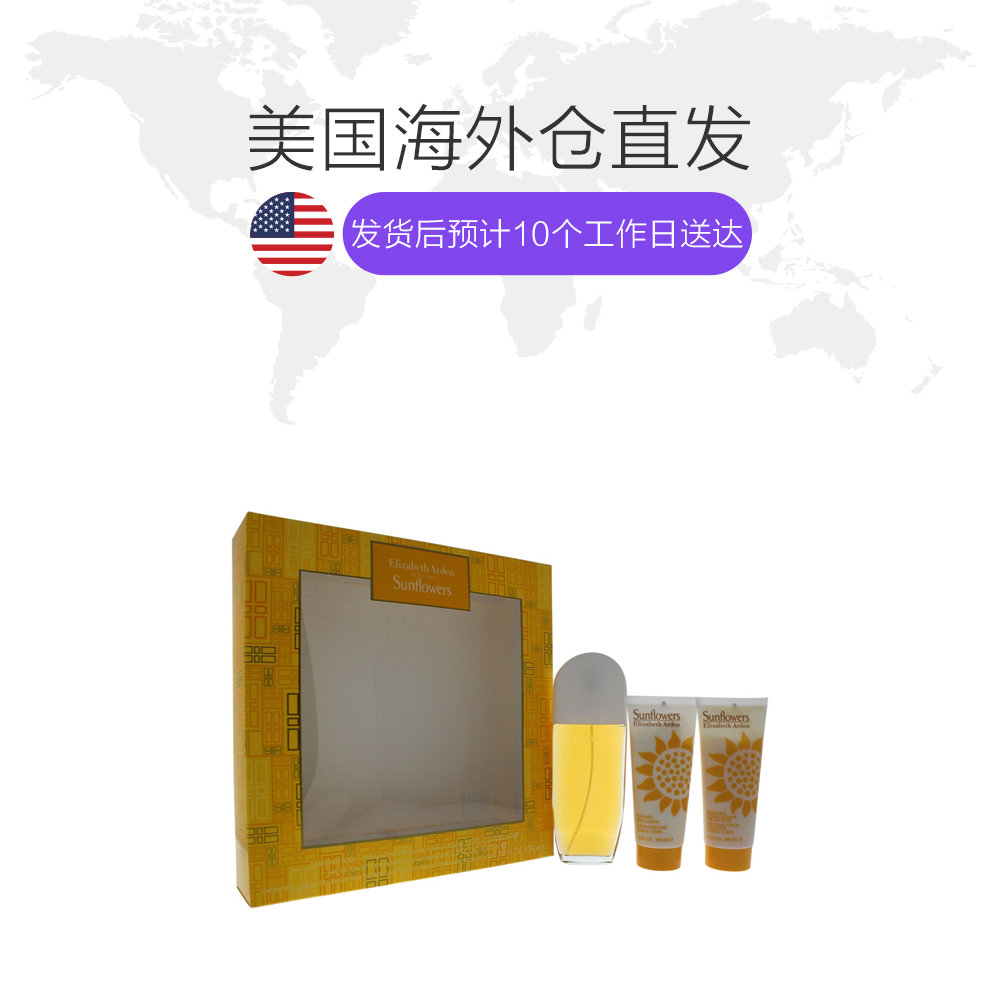 天猫国际美国直购美国直邮elizabeth arden 女士 香水套装1