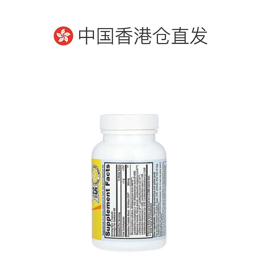 香港直发nutrition now益生菌胶囊帮助消化60粒 - 图1