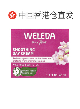 香港直邮维蕾德,Smoothing Day Cream, Wild Rose & White T正品