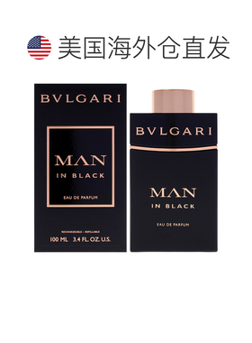 美国直邮Bvlgari宝格丽酷幽男士(黑衣人)香水100ml男士正品