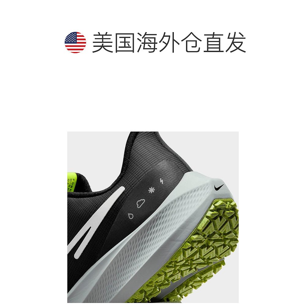 美国直邮NIKE 男士耐克运动鞋跑步鞋防水