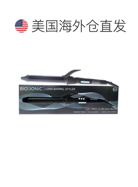 自营长筒造型器 Pro Durling 产品 - 黑色 Z-FGTST-CL-1.25 Bio