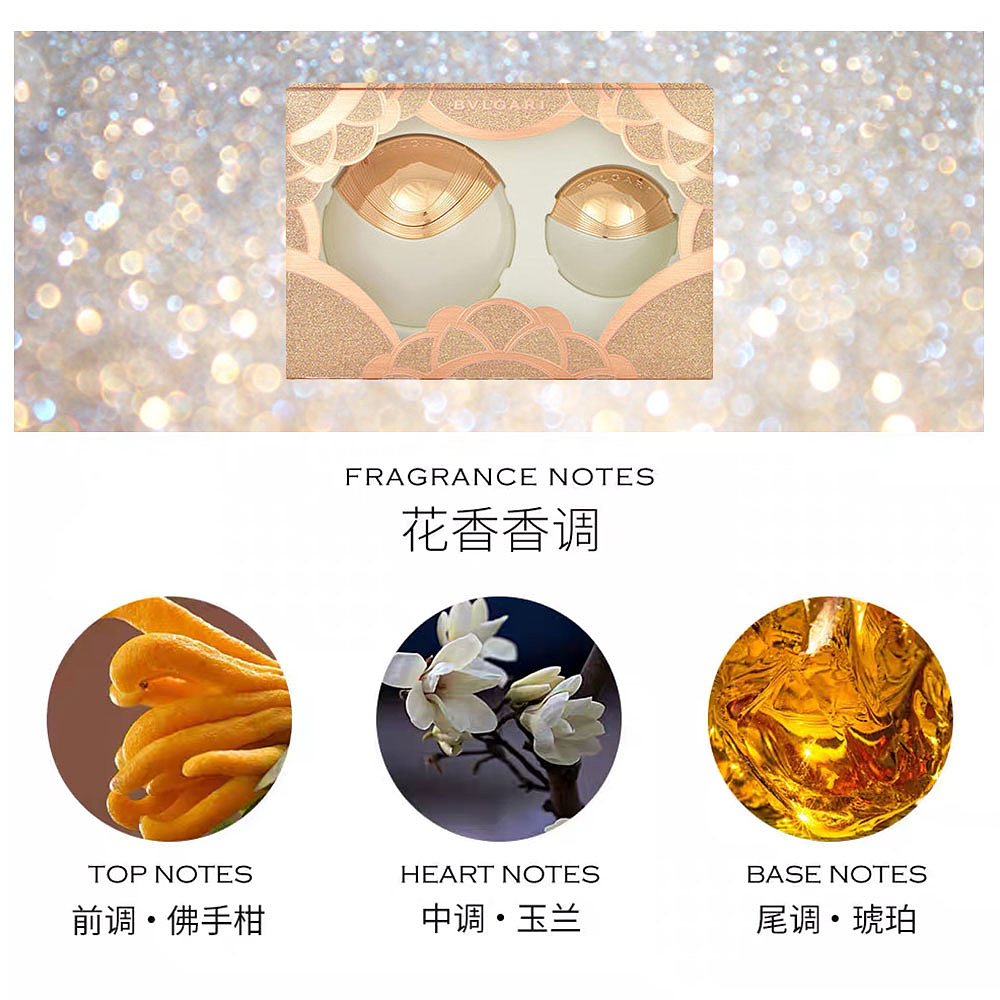 天猫国际美国直购美国直邮宝格丽碧蓝 Divina 礼物套装  65ml/15ml淡香水女2