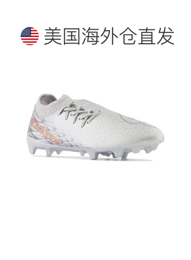 自营Men's New Balance Furon v7 Dispatch FG SF3FGG7 Silver So
